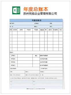 莫旗记账报税